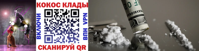 Где продают наркотики Любань ГАШИШ Галлюциногенные грибы КОКАИН МЕФ Бошки Шишки