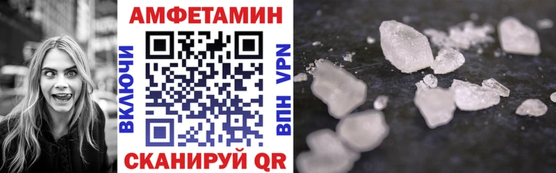 Amphetamine Розовый  kraken онион  Любань  как найти  