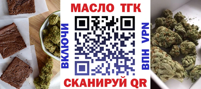 Canna-Cookies марихуана цены Любань