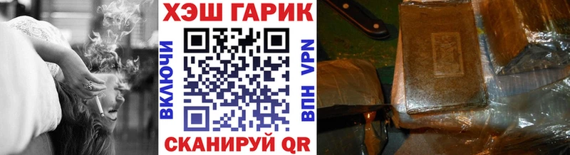 Гашиш убойный  mega онион  Любань 