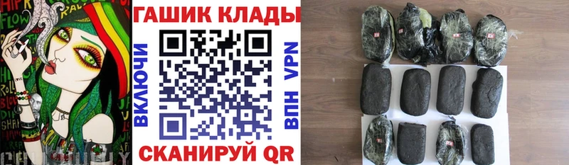 ГАШ VHQ Любань