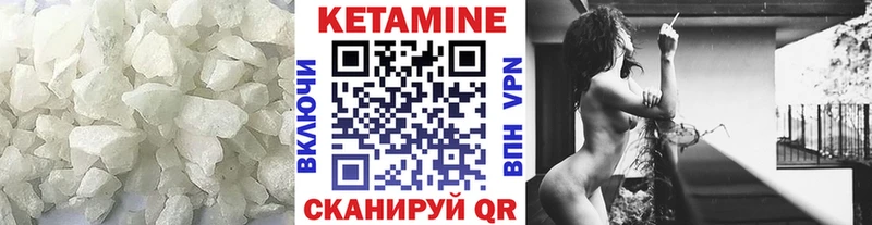 КЕТАМИН VHQ как найти закладки Любань