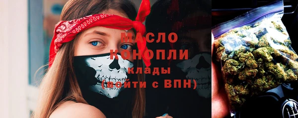 ALPHA-PVP Бугульма