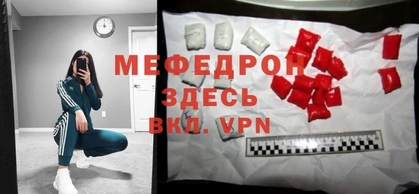 ALPHA-PVP Бугульма