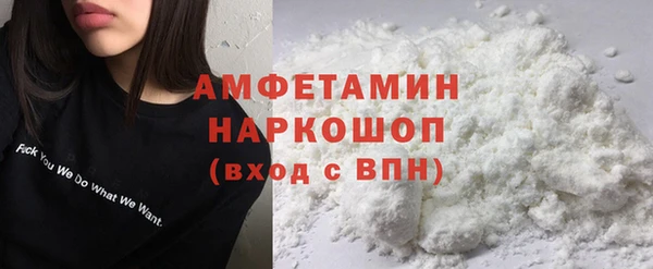 марихуана Осинники