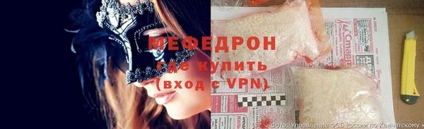 mix Бородино