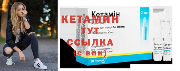 ALPHA-PVP Бугульма