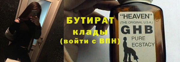 ALPHA-PVP Бугульма