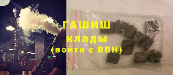 ALPHA-PVP Бугульма