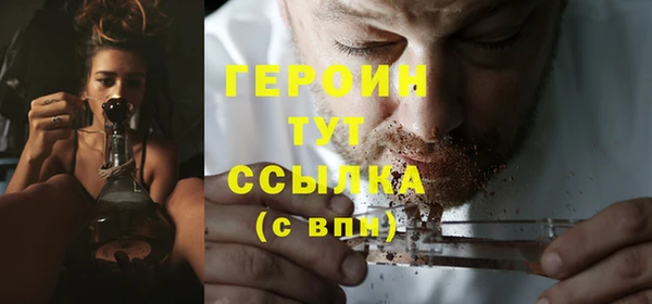 ALPHA-PVP Бугульма