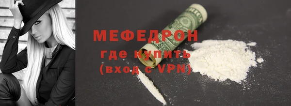 mix Бородино