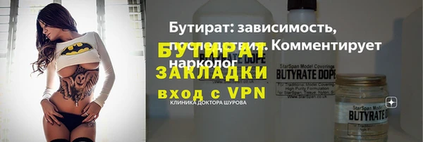 mix Бородино