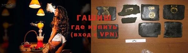 ALPHA-PVP Бугульма