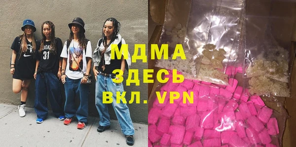 хмурый Бронницы
