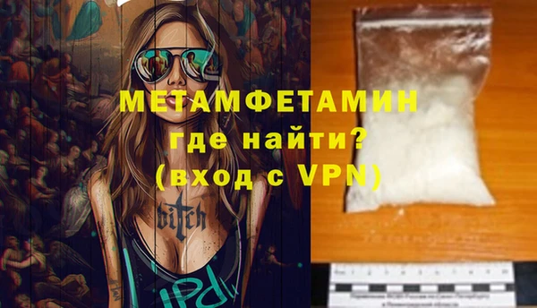 ALPHA-PVP Бугульма
