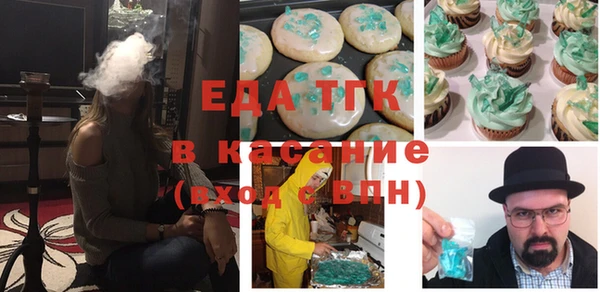 хмурый Бронницы