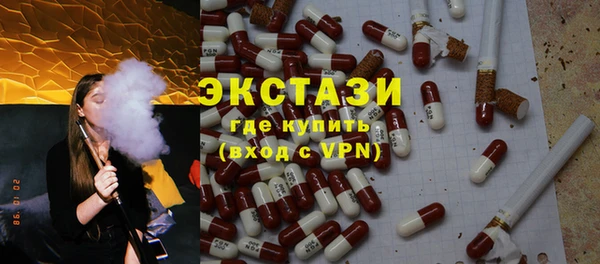 хмурый Бронницы