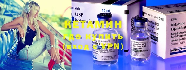ALPHA-PVP Бугульма