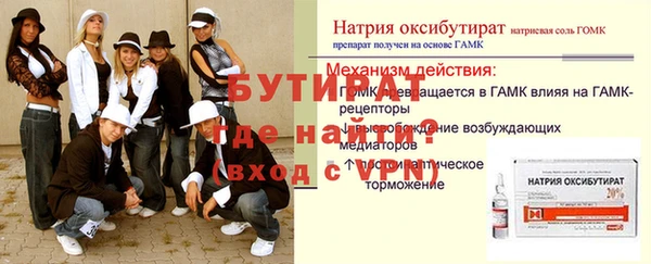 хмурый Бронницы