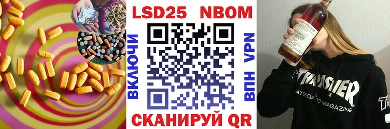 Лсд 25 экстази ecstasy  Любань 