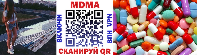 MDMA Molly MEGA Любань
