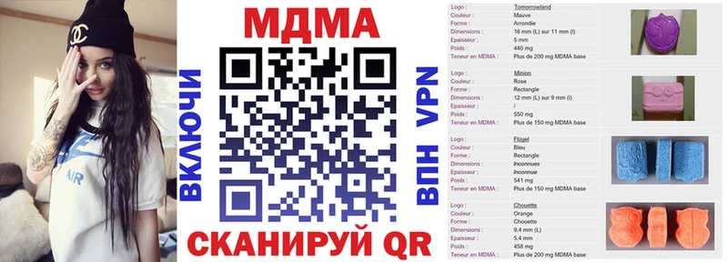 МДМА VHQ Любань