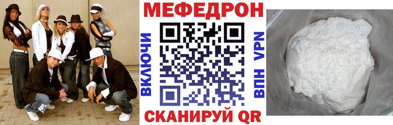 KRAKEN ССЫЛКА  где можно купить наркотик  Любань  МЯУ-МЯУ кристаллы 