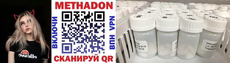 купить закладку  Любань  МЕТАДОН methadone 