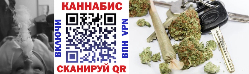 Марихуана THC 21% даркнет Telegram Любань